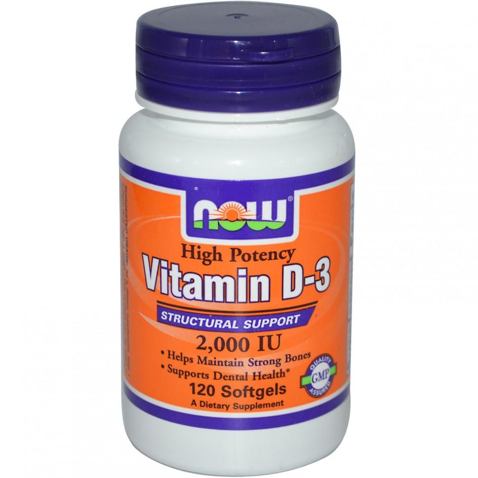NOW Vitamin D-3 2000 (120 капсул)