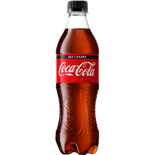 Coca-Cola без сахара(500мл.)