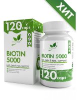 Natural Supp NATURALSUPP Biotin (120кап.) 