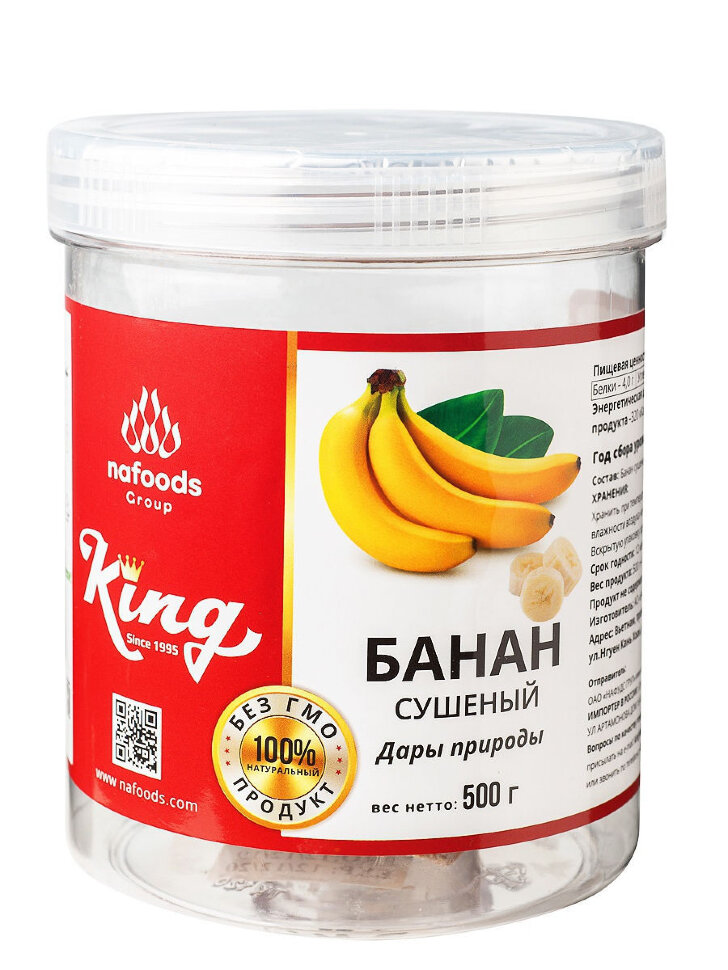 King Premium Банан сушеный (500гр)