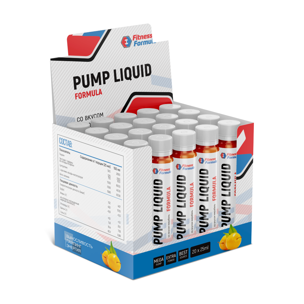 Pump Liquid