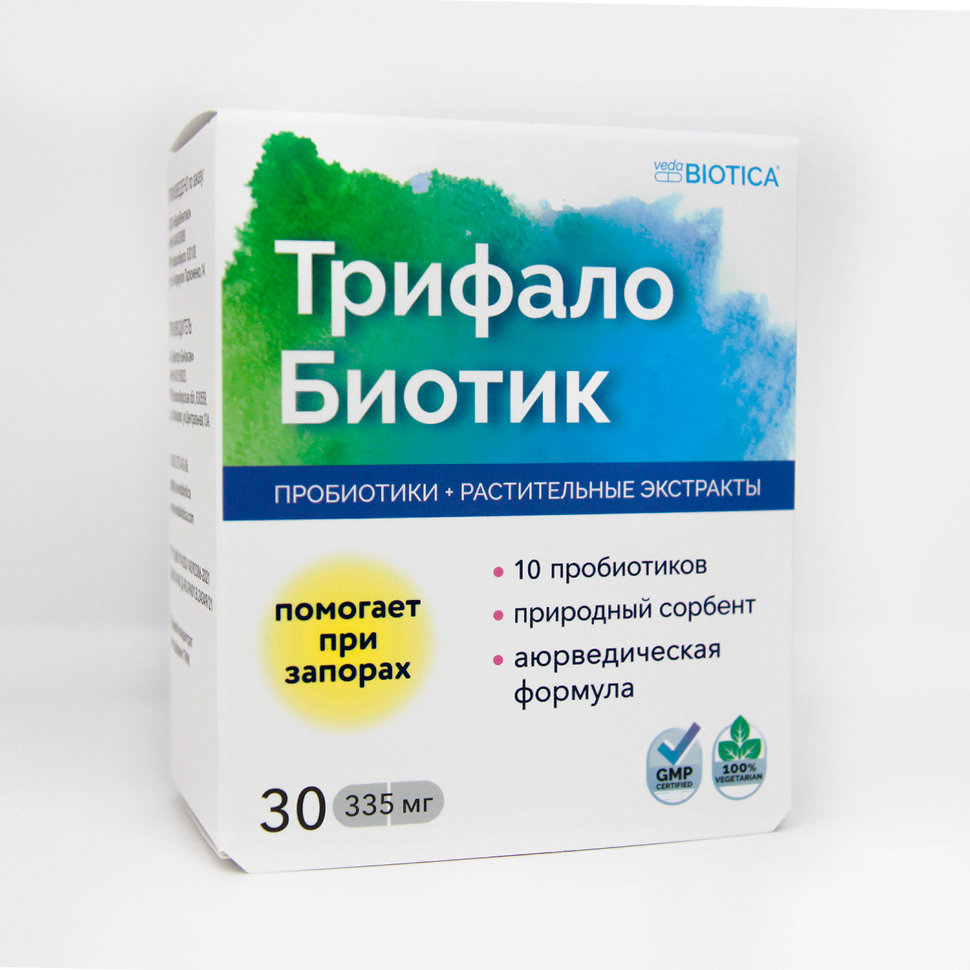 Трифалобиотик (30 кап.)