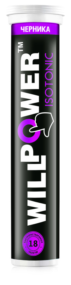 Isotonic с янтарной кислотой