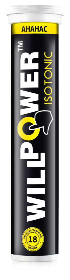 Isotonic с янтарной кислотой