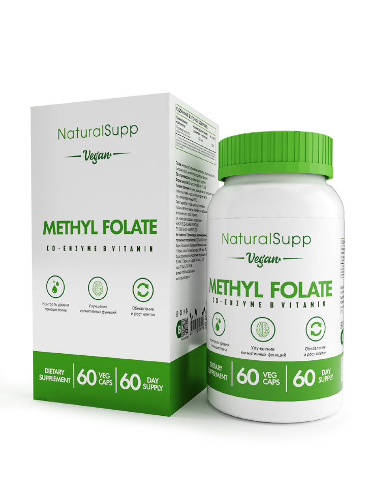 NATURALSUPP Vegan Methyl Folate 400mcg (60 вег.кап.)
