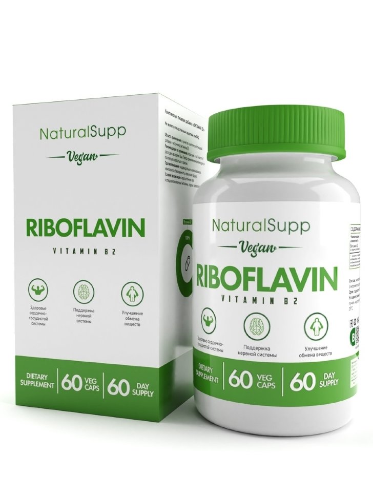NATURALSUPP Riboflavin Vitamin B-2 (60кап.)