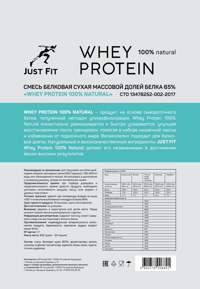 100% Natural Whey Protein 100% Natural Whey Protein