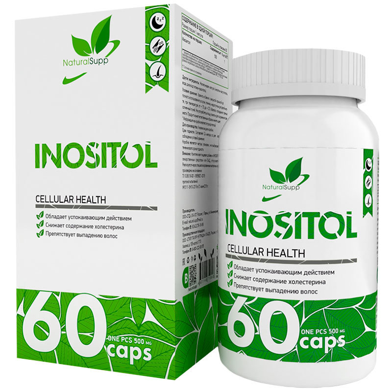 NATURALSUPP Inositol 500mg (60кап.)