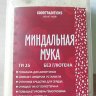 Миндальная мука Миндальная мука