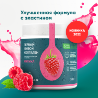 COLLA GEN Пищевой коллаген (500г.)