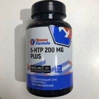 5-HTP 200 мг plus